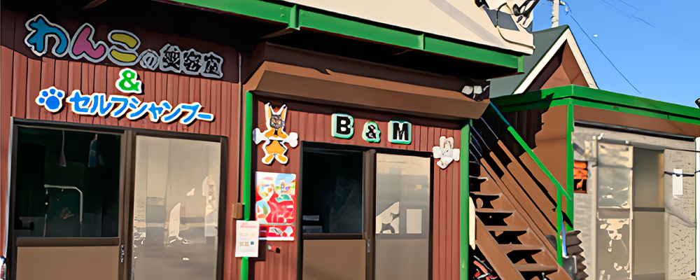 店舗案内